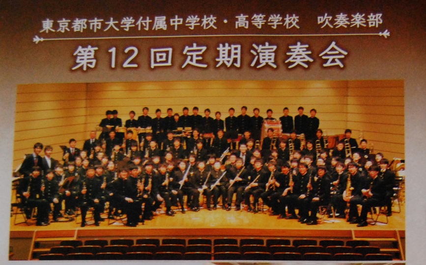 2015-0312-toshidai fuzoku tyuukou brassband 01.jpg